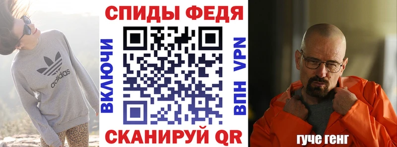 где продают наркотики  Рубцовск  АМФЕТАМИН Розовый 