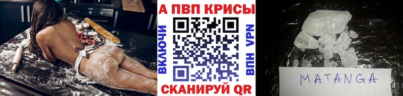 блэк спрут рабочий сайт купить наркотик Рубцовск Alpha PVP VHQ
