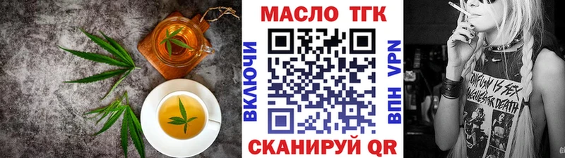 Canna-Cookies марихуана  кракен ссылки  Рубцовск 