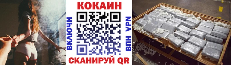 магазин продажи наркотиков  Рубцовск  КОКАИН FishScale 