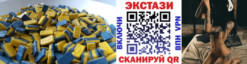 Экстази XTC наркотики Рубцовск