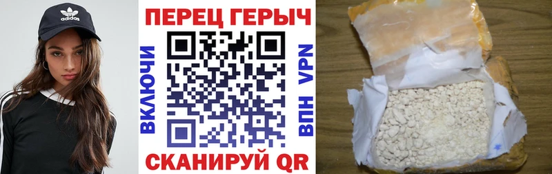 Героин афганец  ОМГ ОМГ маркетплейс  Рубцовск  наркотики 