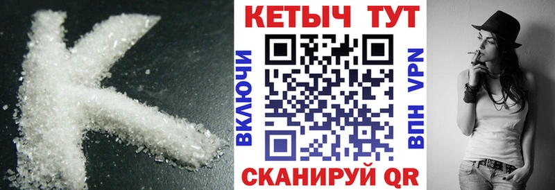 omg ССЫЛКА  Рубцовск  КЕТАМИН VHQ 