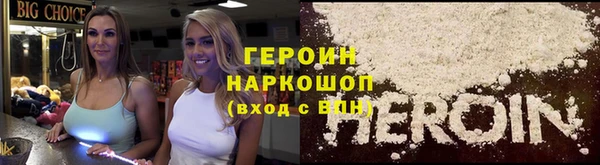 винт Заволжье