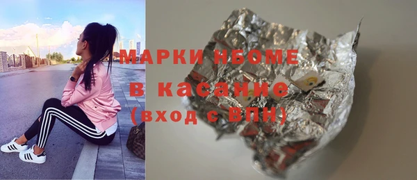 каннабис Заводоуковск