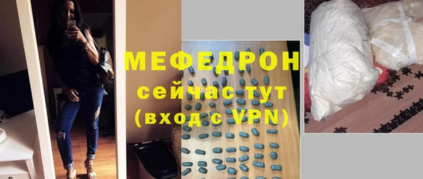 таблы Елизово