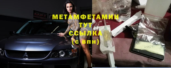 винт Заволжье