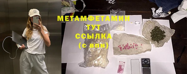 каннабис Заводоуковск