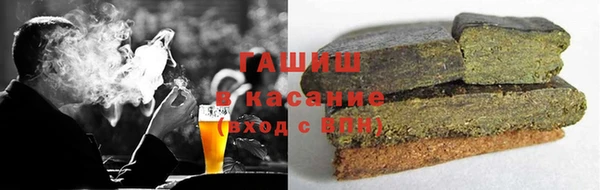 каннабис Заводоуковск