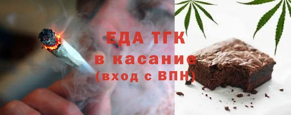 а пвп мука Заволжск