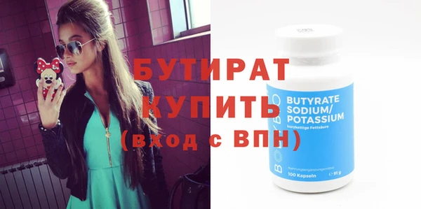 винт Заволжье