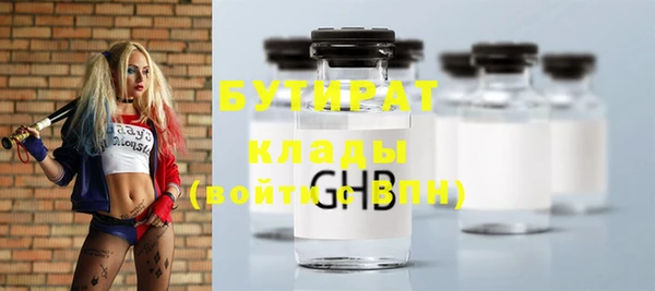 каннабис Заводоуковск