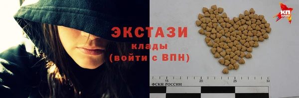 а пвп мука Заволжск