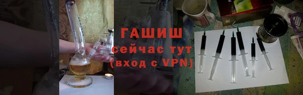 а пвп мука Заволжск