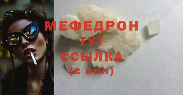 винт Заволжье