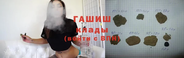 каннабис Заводоуковск