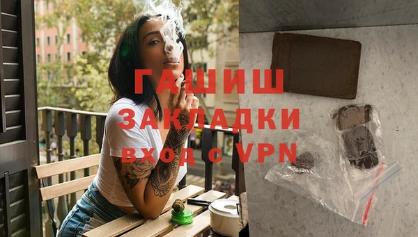 каннабис Заводоуковск