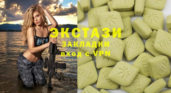 винт Заволжье