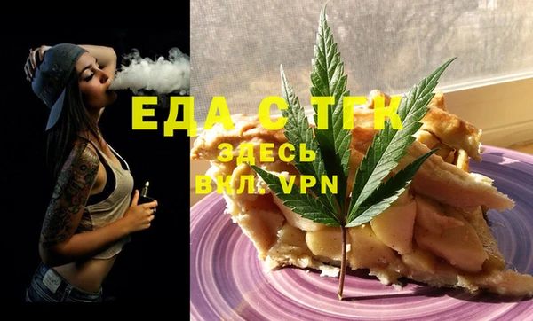 каннабис Заводоуковск