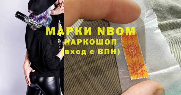 каннабис Заводоуковск