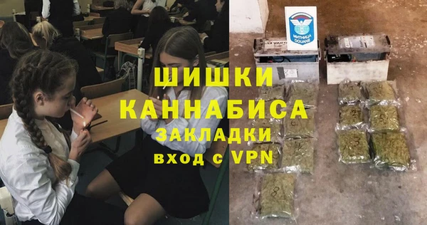 каннабис Заводоуковск