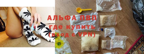 винт Заволжье