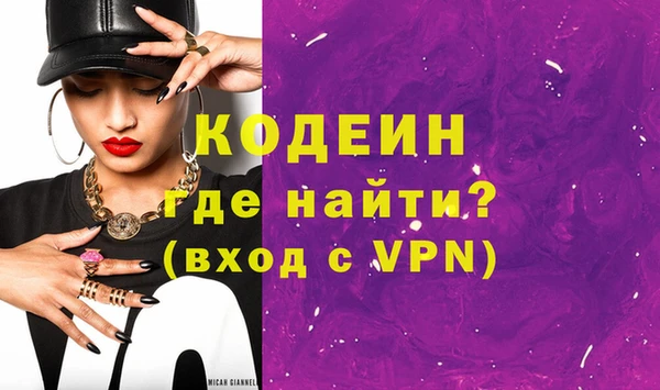 винт Заволжье