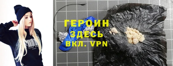 а пвп мука Заволжск