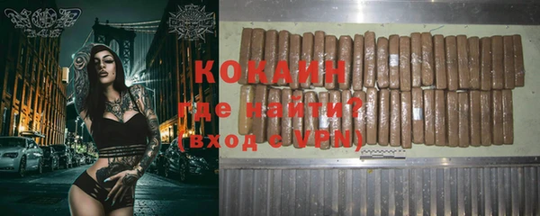 а пвп мука Заволжск