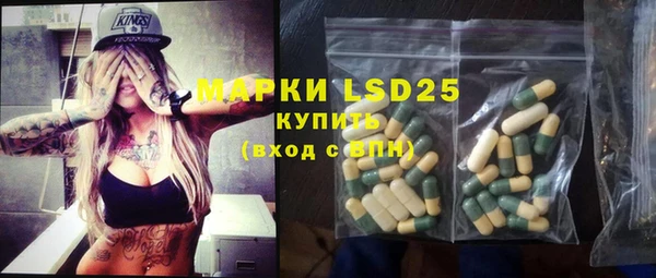 винт Заволжье