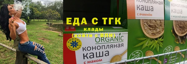 а пвп мука Ельня