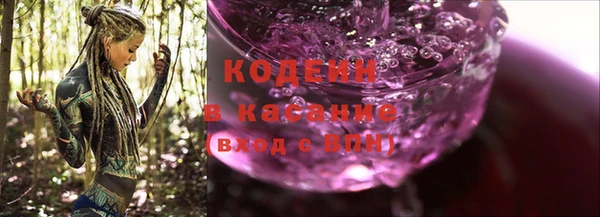 винт Заволжье