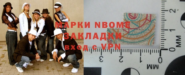 а пвп мука Заволжск