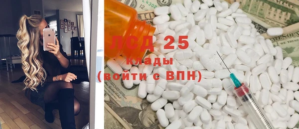 винт Заволжье