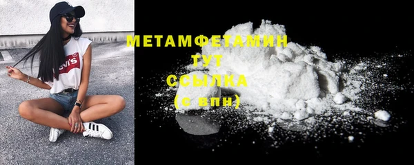 а пвп мука Заволжск