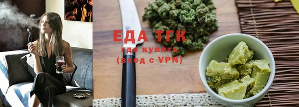 каннабис Заводоуковск