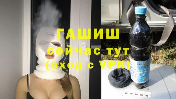 а пвп мука Заволжск