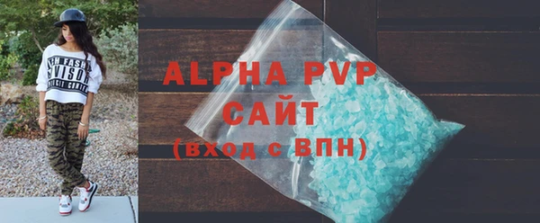 а пвп мука Заволжск