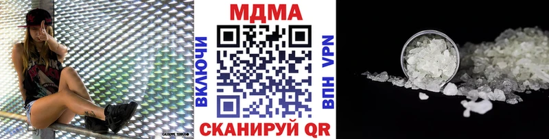 МДМА Molly  где купить наркоту  Рубцовск 