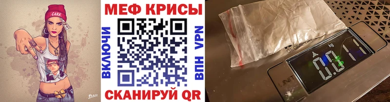 МЕФ мука  Рубцовск 