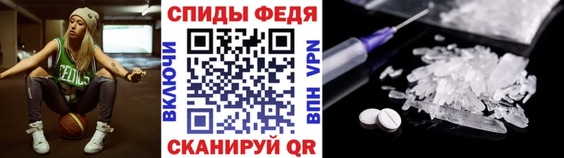 купить наркоту  Рубцовск  kraken ССЫЛКА  МЕТАМФЕТАМИН кристалл 