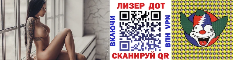 это официальный сайт  наркотики  Рубцовск  Наркотические марки 1,8мг 